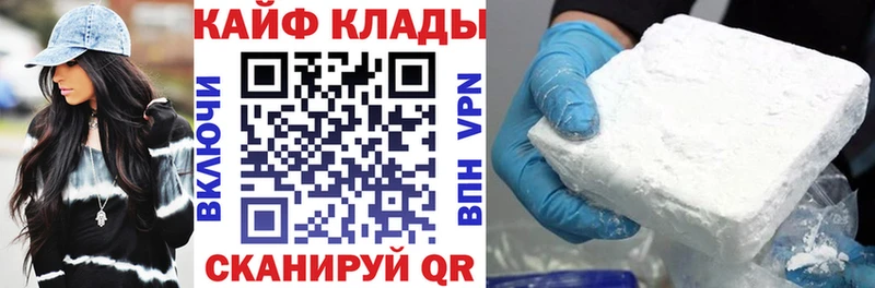 Купить наркотик Онега ГАШ  Кокаин  Меф  A PVP  Каннабис 
