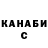 Кетамин VHQ UKONA Team