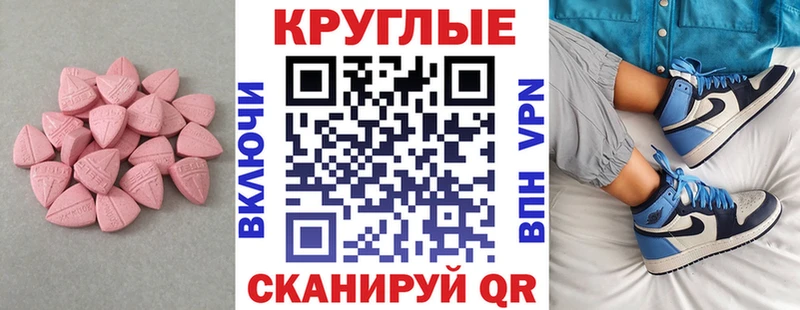 ЭКСТАЗИ диски  Онега 