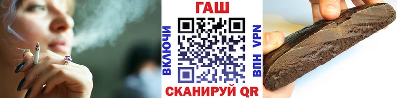 наркотики  Онега  ГАШИШ гашик 