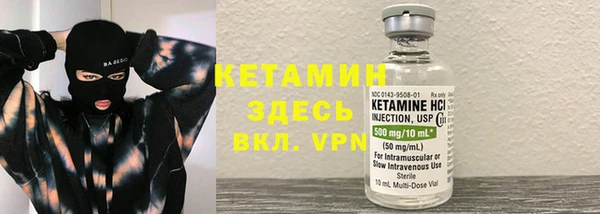 спайс Беломорск