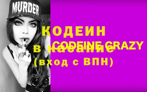 2c-b Белокуриха