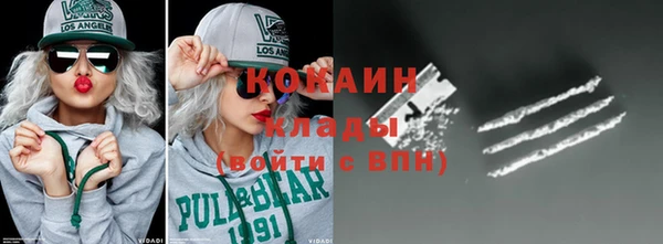 спайс Беломорск