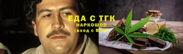 спайс Беломорск