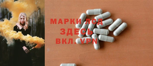 спайс Беломорск