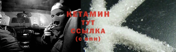 2c-b Белокуриха