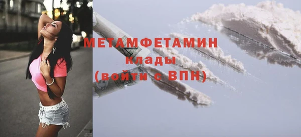 спайс Беломорск