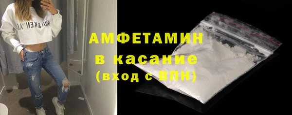 2c-b Белокуриха