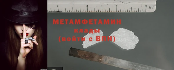 спайс Беломорск