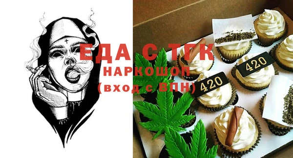 2c-b Белокуриха