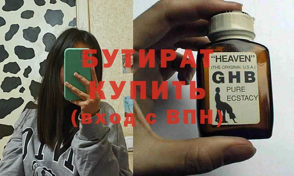 2c-b Белокуриха