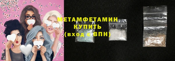 спайс Беломорск