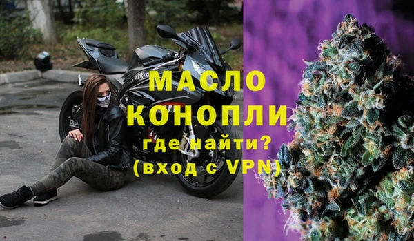 2c-b Белокуриха