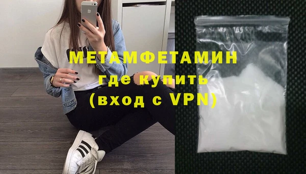 мескалин Слюдянка