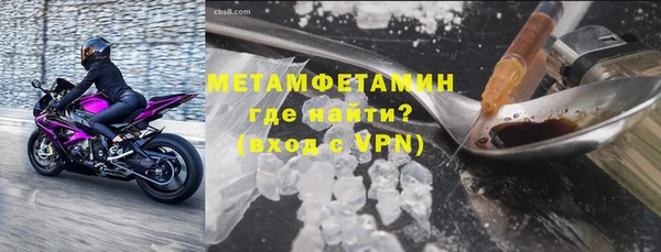 2c-b Белокуриха