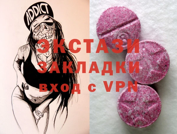 спайс Беломорск