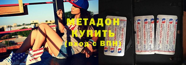спайс Беломорск