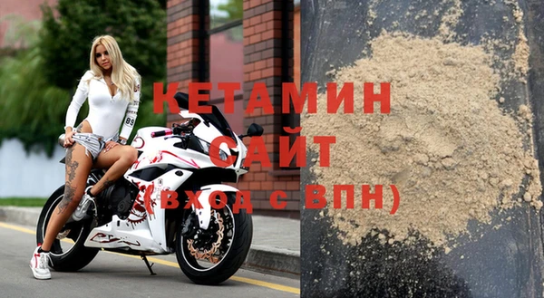 2c-b Белокуриха