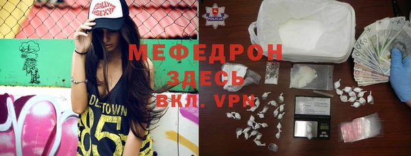 прущий лед Снежинск
