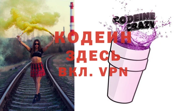 мескалин Слюдянка