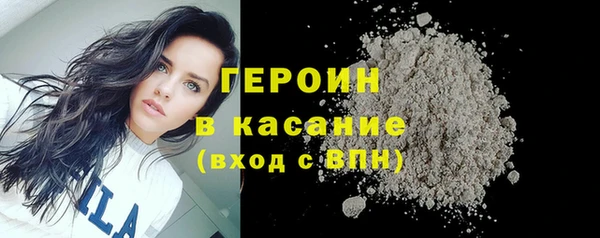 2c-b Белокуриха