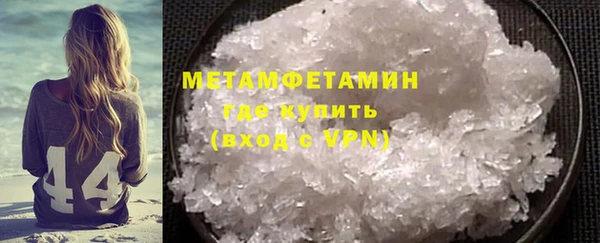 гашишное масло Снежногорск