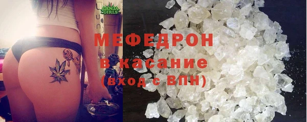2c-b Белокуриха