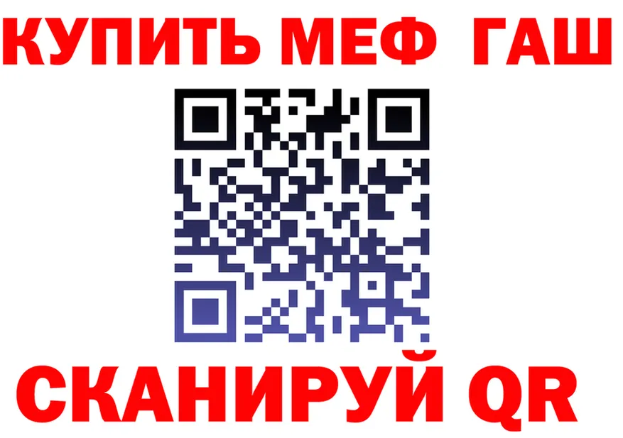 МЕФ мука вход площадка hydra Онега