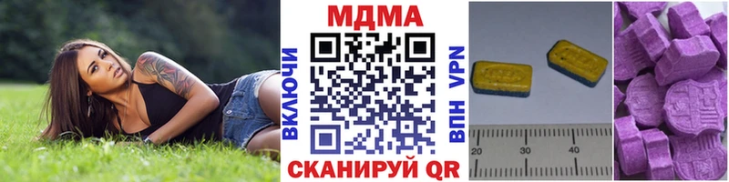 гидра как зайти  где купить   Онега  МДМА VHQ 