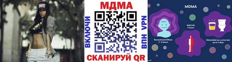 МДМА VHQ Онега