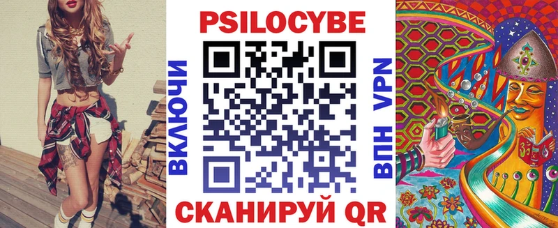Галлюциногенные грибы прущие грибы Онега